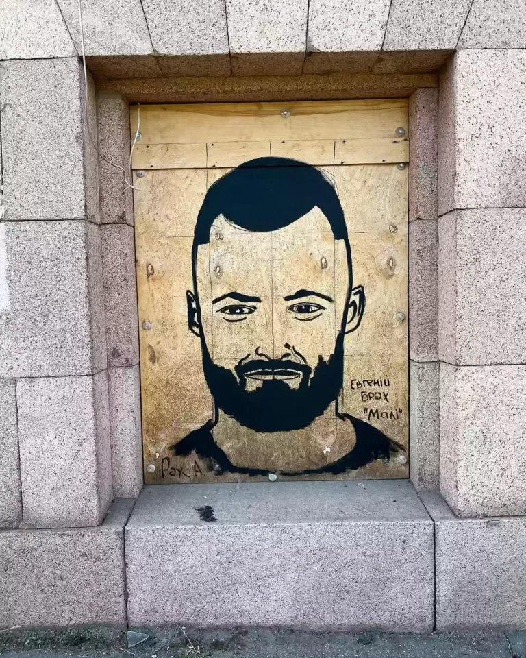 Євгеній Брах «Малі» ілюстрація