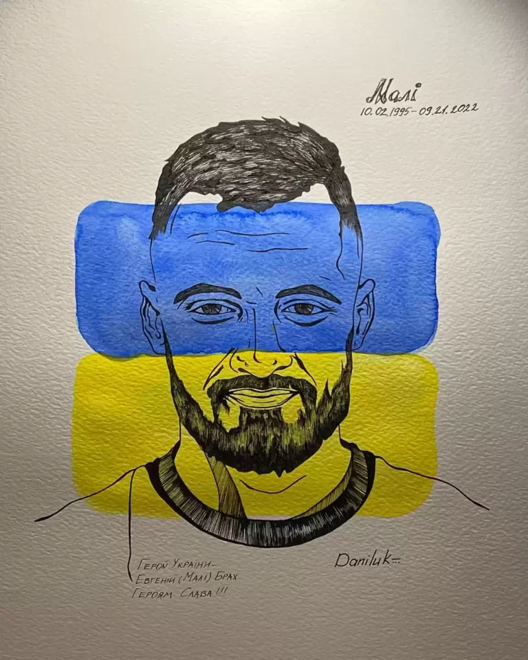 Євгеній Брах «Малі» ілюстрація