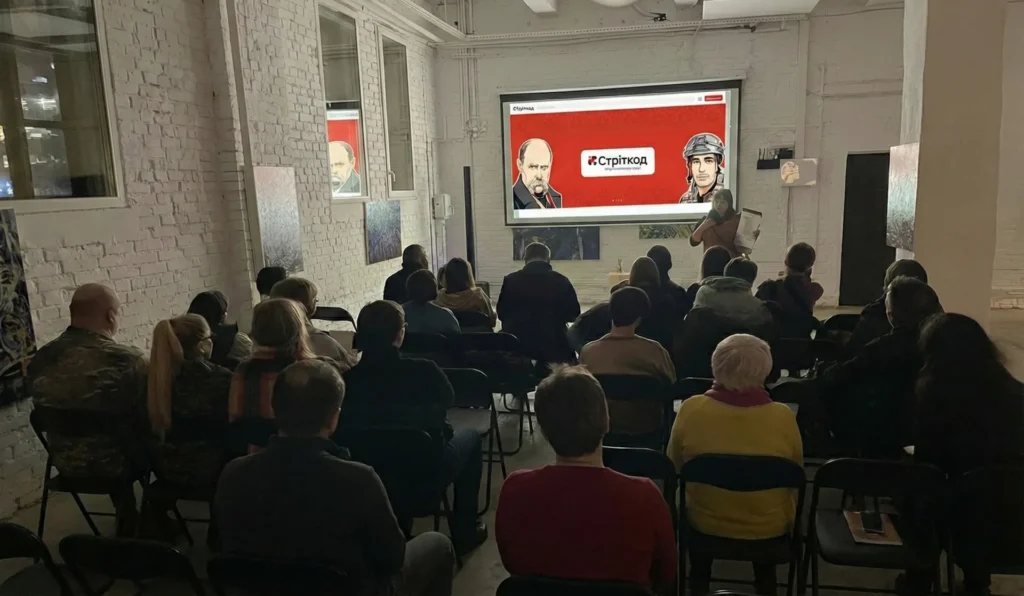 Меморіалізація забутих українців Києва