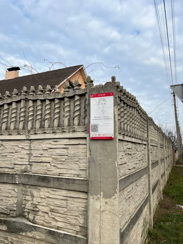 Луцьк, вул. Анатолія Козяра, 2 фото