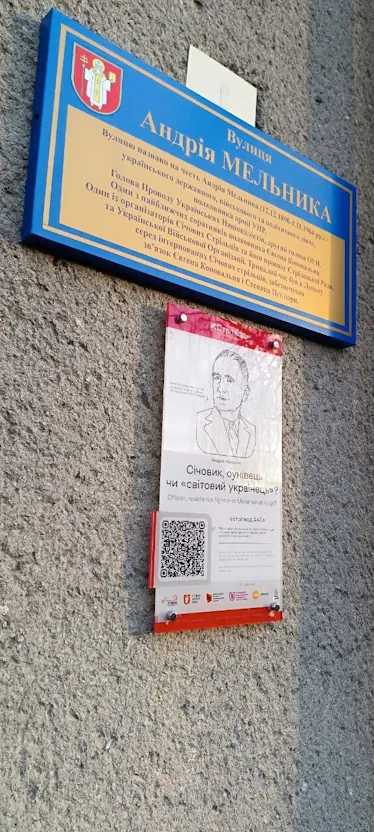 Луцьк, вул. Андрія Мельника, 1 (гуртожиток Цукрового заводу) фото