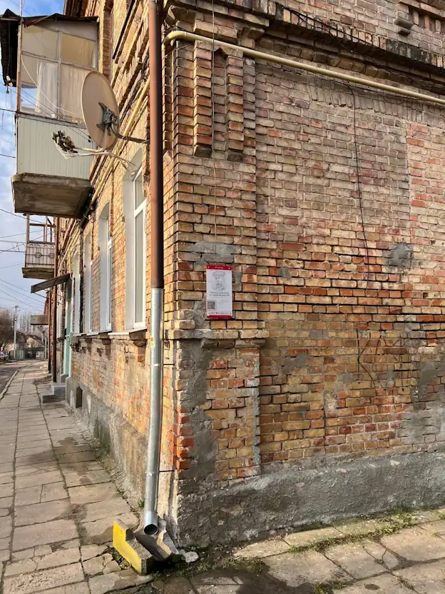 Луцьк, вул. Галшки Гулевичівни, 6 фото