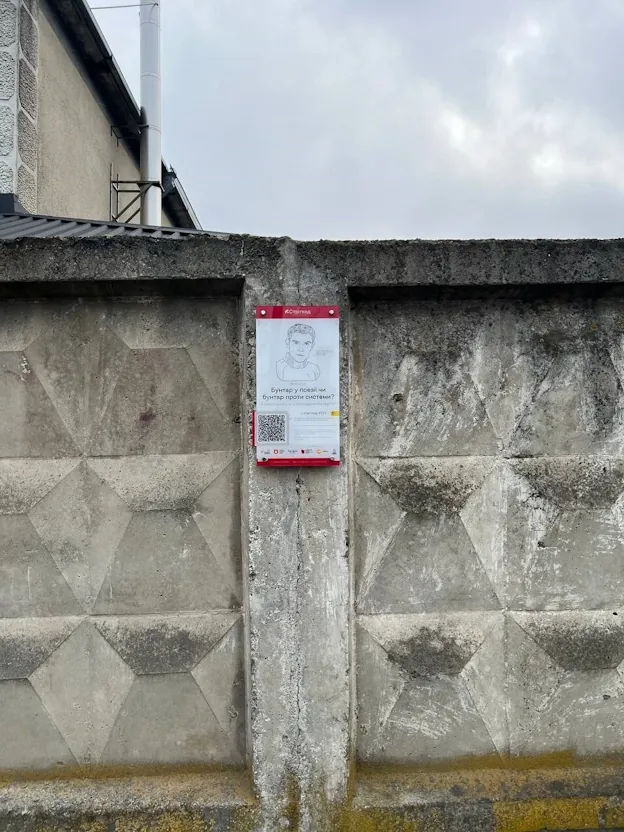 Луцьк, вул. Василя Стуса (номер не визначений, ставити 1) фото