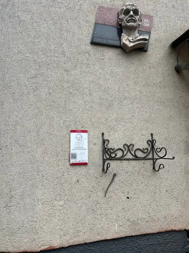 Луцьк, вул. В’ячеслава Чорновола, 3 фото