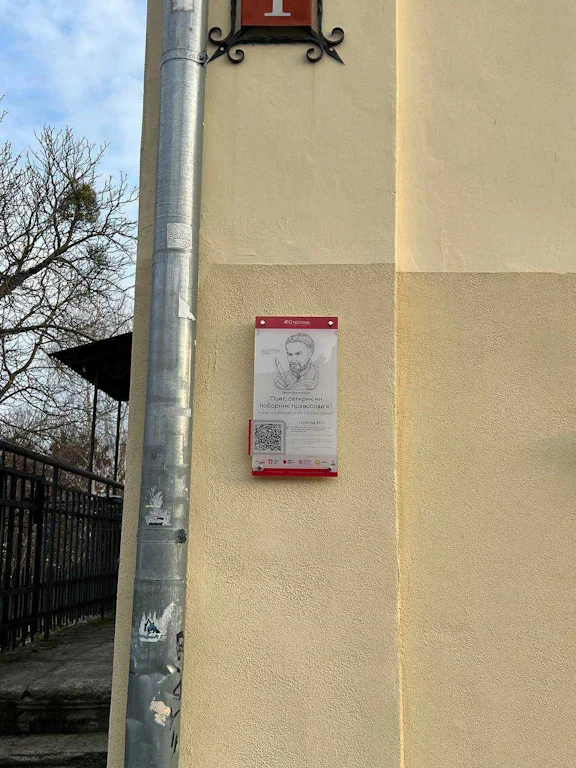 Вулиця Данила Братковського, 1, Луцьк фото