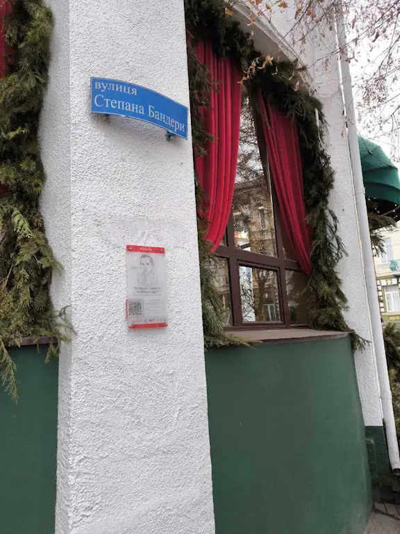 Вулиця Степана Бандери (адреса фактична вулиця Володимира Винниченка, 2), Луцьк фото