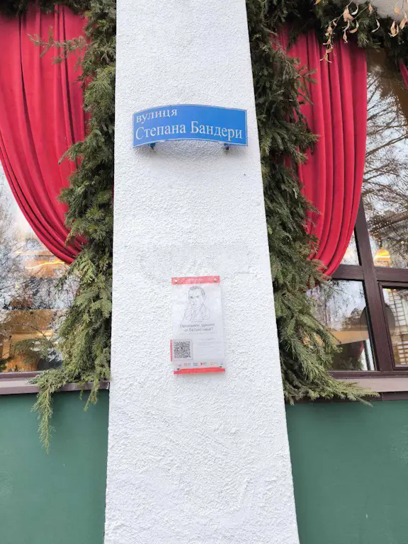 Вулиця Степана Бандери (адреса фактична вулиця Володимира Винниченка, 2), Луцьк фото