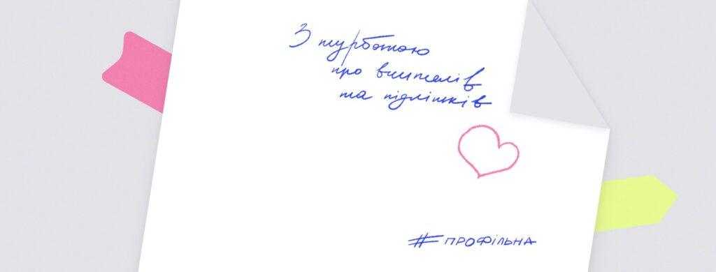 Урок 9. Тема. Простір вулиці. Проєкт «Стріткод»