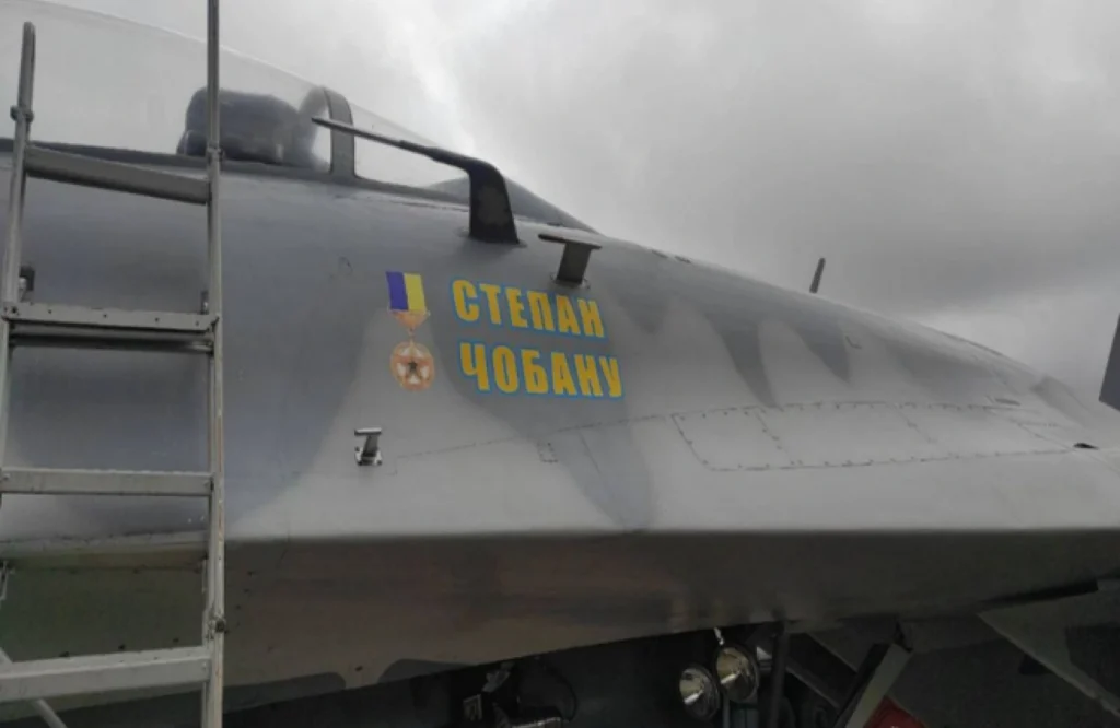 Стріткод — Степан Чобану фото