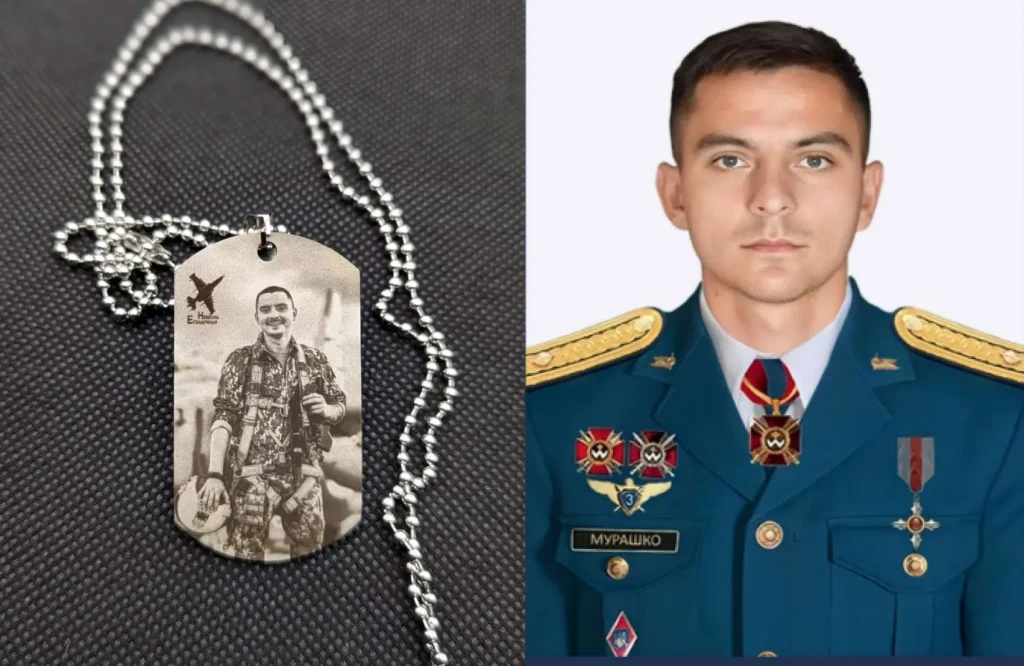 Стріткод — Данило Мурашко фото