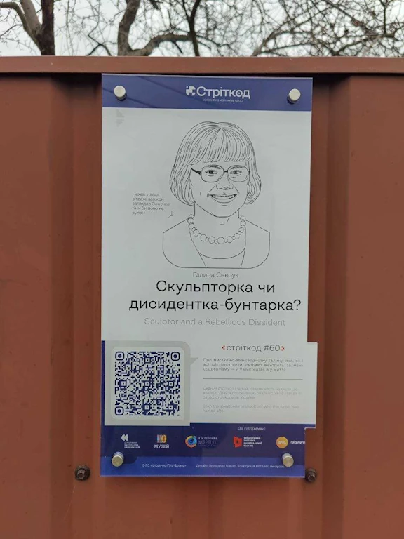 Київ, вулиця Галини Севрук, 11 фото