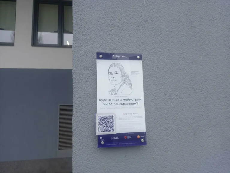 Київ вулиця Тетяни Яблонської, 12,  на території школи Ерудит (НВК Ерудит, навчально-виховний комплекс) фото