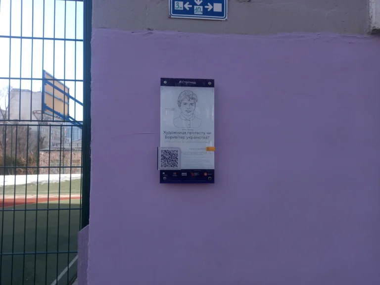 Київ. Провулок Алли Горської, 3. Школа №58 фото