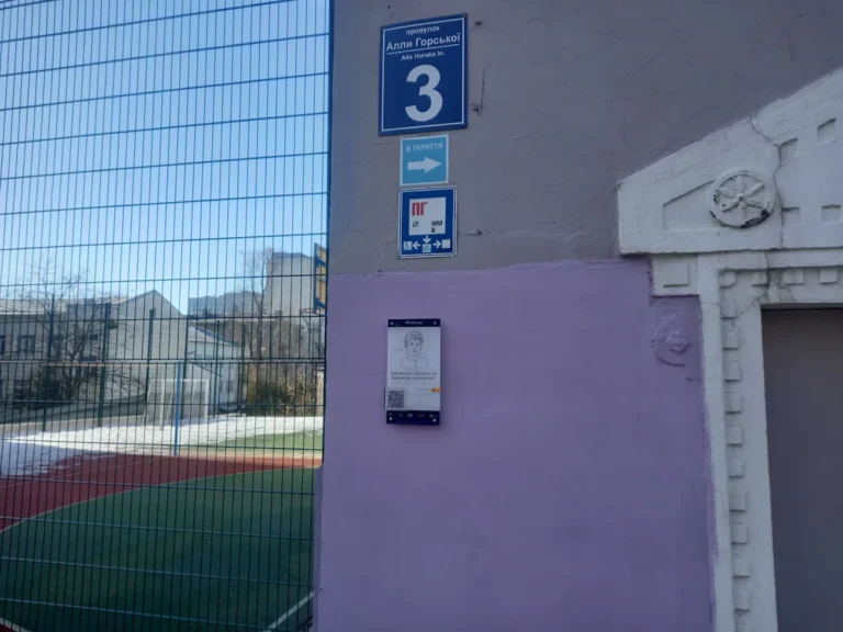 Київ. Провулок Алли Горської, 3. Школа №58 фото