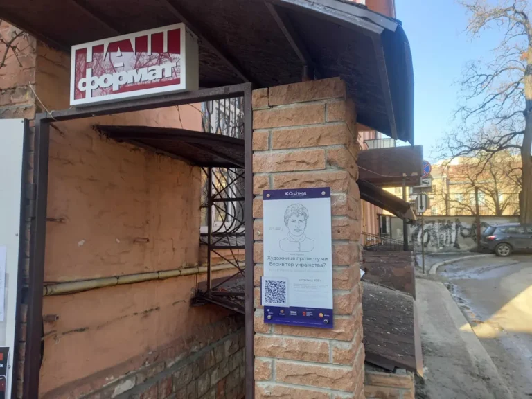 Київ. Провулок Алли Горської, 5. Книгарня Наш формат фото