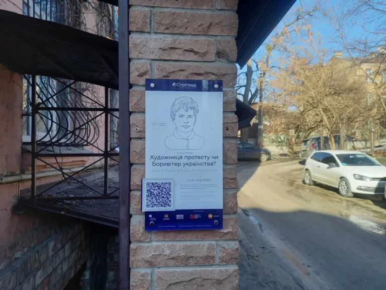 Київ. Провулок Алли Горської, 5. Книгарня Наш формат фото