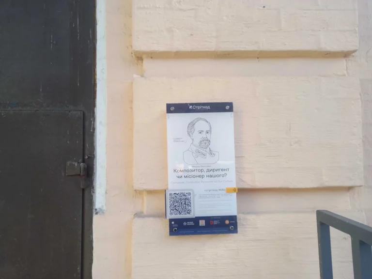 Київ. Вулиця Миколи Леонтовича, 1 фото