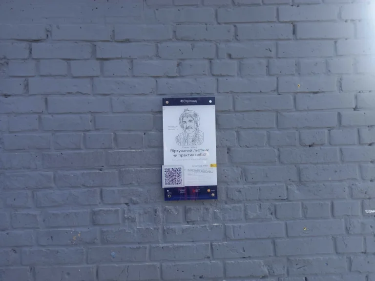 Київ. Вулиця Степана Чобану, 2. Перетин з бульваром Академіка Вернадського, 1б фото