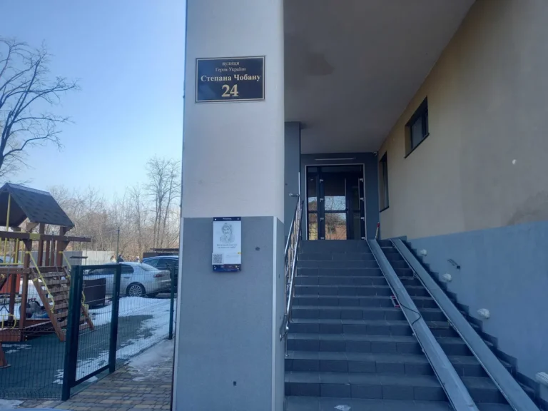 Київ. Вулиця Степана Чобану, 24 фото
