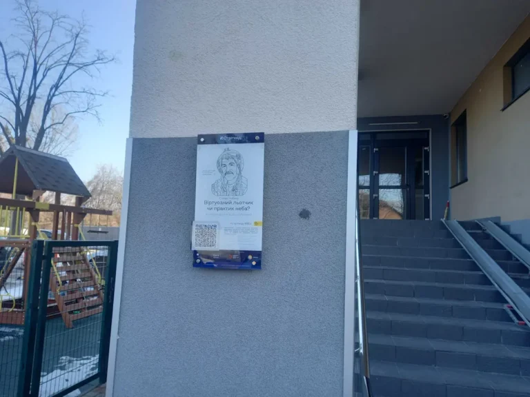 Київ. Вулиця Степана Чобану, 24 фото