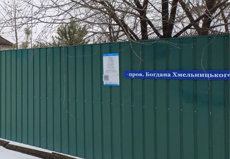 Охтирка, Пров. Богдана Хмельницького, 2 фото