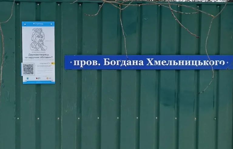 Охтирка, Пров. Богдана Хмельницького, 2 фото