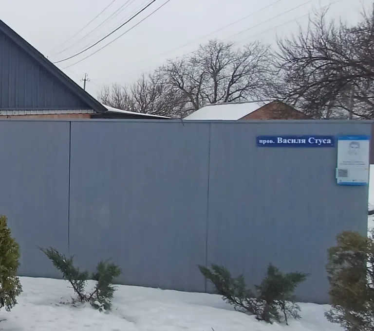 Охтирка. Пров. Василя Стуса, 13 фото