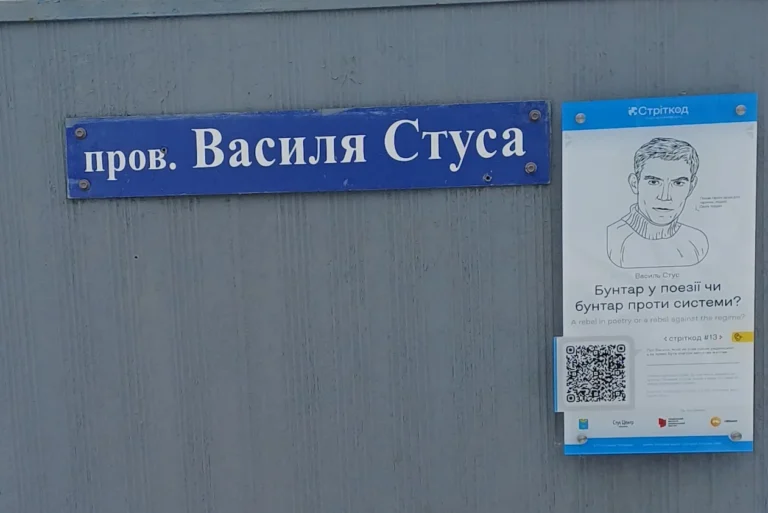 Охтирка. Пров. Василя Стуса, 13 фото