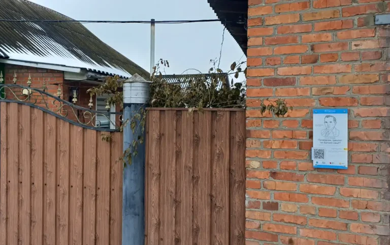 Охтирка. Вул. Степана Бандери, 1 фото