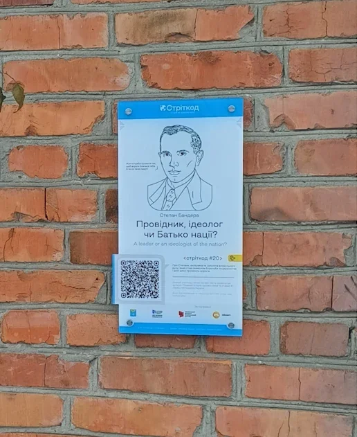 Охтирка. Вул. Степана Бандери, 1 фото