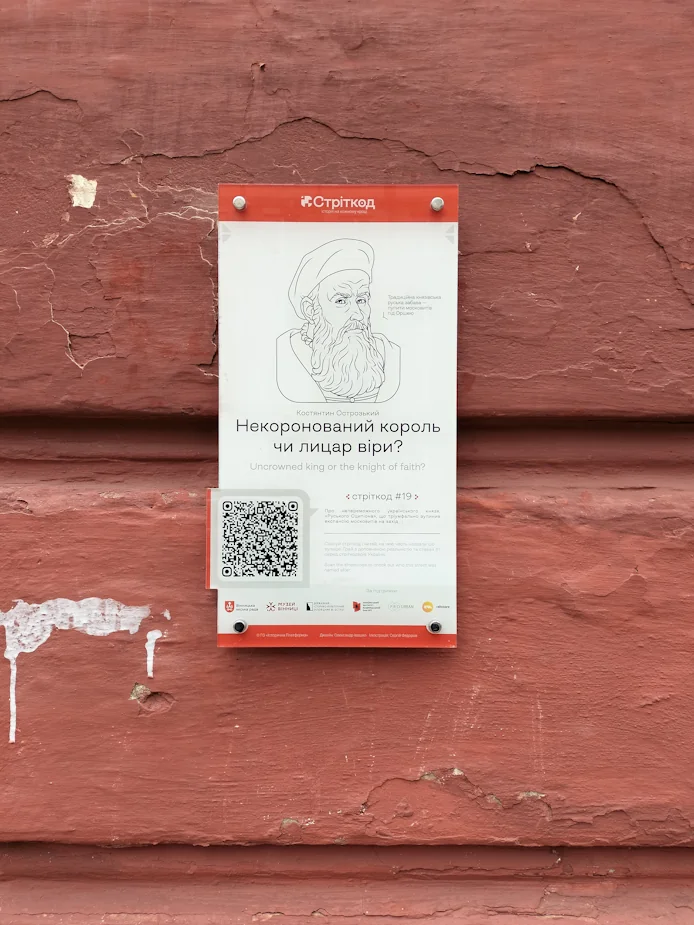 Вінниця, вул. Героїв Нацгвардії, 40 (зі сторони вул. Острозького, 32-й ліцей) фото