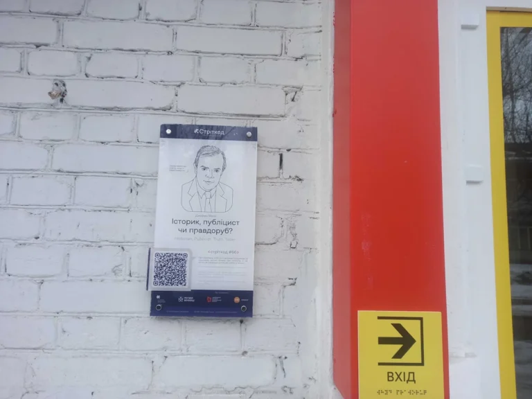 Вулиця Джеймса Мейса, 10 (перетин з Донецька 8), аптека ЮріяФарм #11 фото