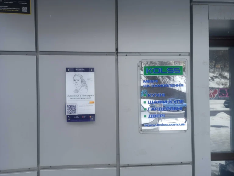 Вулиця Тетяни Яблонської, 20, офіс ТМ Kloss фото