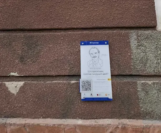 Тернопіль, бульвар Шевченка, 21 (з боку вулиці Чорновола) фото