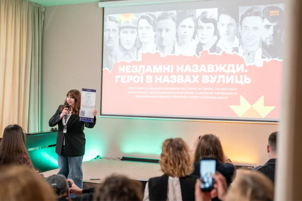 Інна Крупник на Краудстартері від ГО Моє Місто