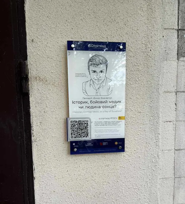 Київ, Дарницький бульвар, 4 (будинок, де проживав Геннадій Боднарчук) фото