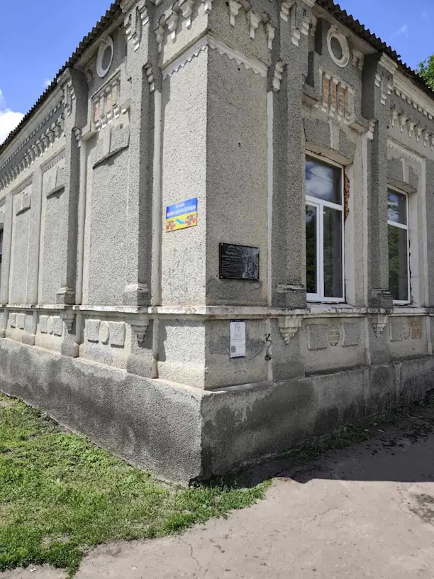 Ніжин, вул. Майора Данила Мурашка, 1 фото