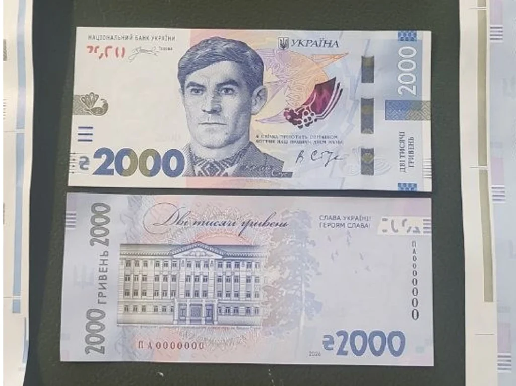 Стріткод — Василь Стус