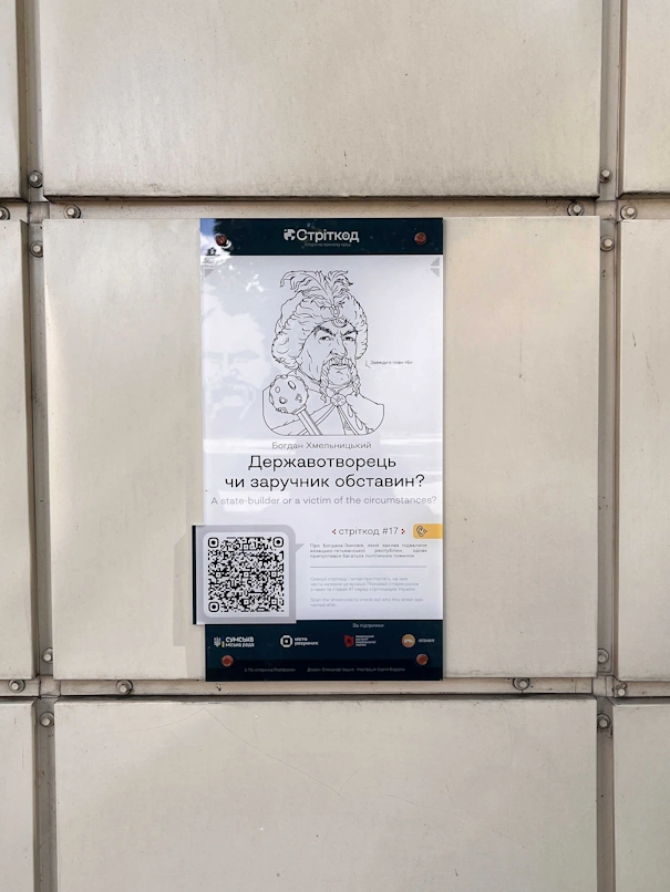 Суми, вулиця Герасима Кондратьєва, 76 (ріг Кондратьєва і Хмельницького) фото