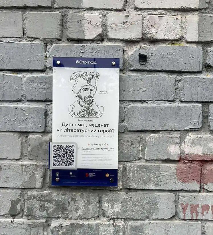Київ, вул. Івана Мазепи, 24 (колишня назва Лаврська) фото