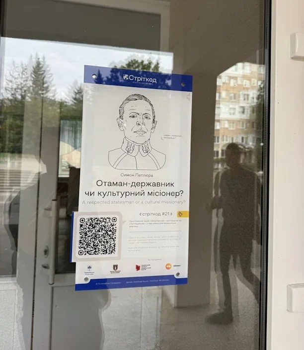 Тернопіль, бульвар Симона Петлюри, 8, Тернопільська загальноосвітня школа № 22 фото