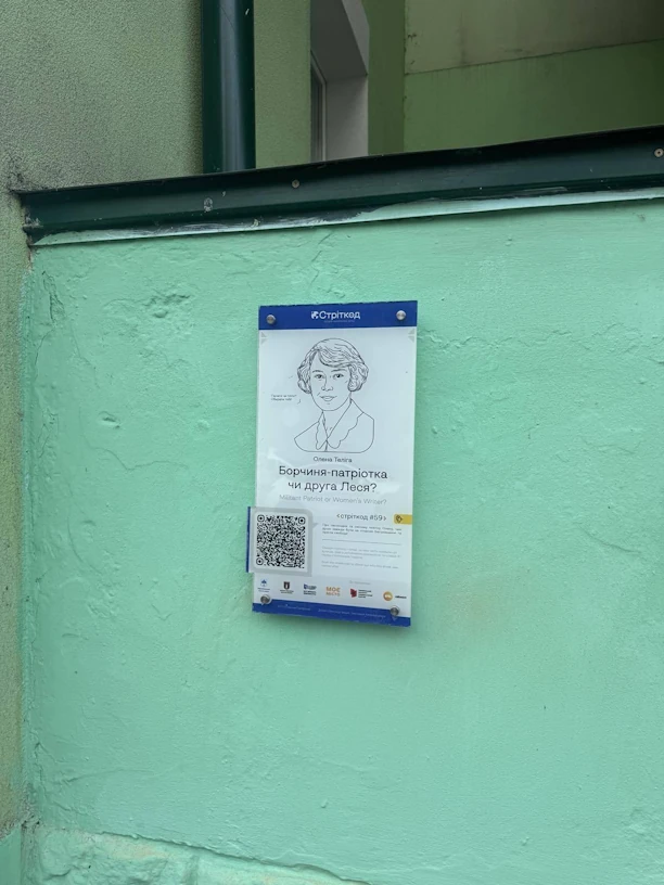 Тернопіль, вул. Олени Теліги, 3. ТДМУ (тернопільський мед універ) Стоматологічний Корпус фото