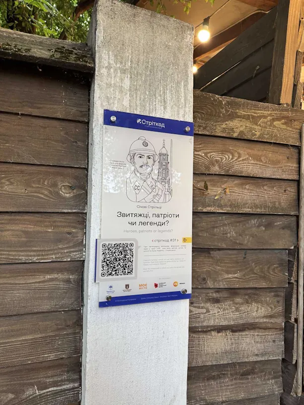 Тернопіль, вул. Січових Стрільців, 3. Бар-Кафе Лисий фото