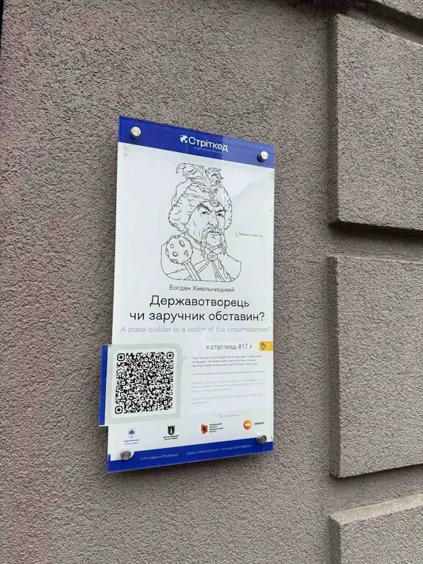 Тернопіль, вулиця Богдана Хмельницького, 17 фото