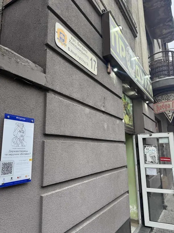Тернопіль, вулиця Богдана Хмельницького, 17 фото