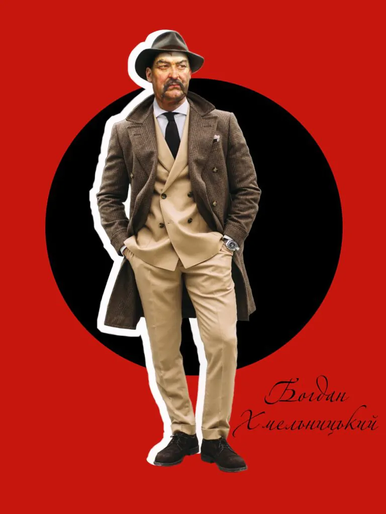 Стріткод — Богдан-Зиновій Хмельницький ілюстрація