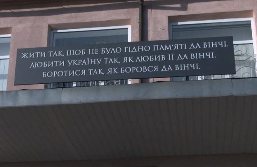 Стріткод — Дмитро Коцюбайло «Да Вінчі» фото