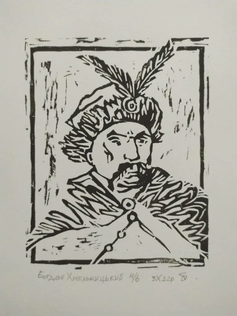 Стріткод — Богдан-Зиновій Хмельницький ілюстрація