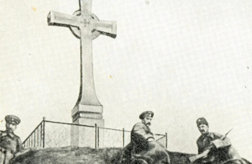 Стріткод — Тарас Шевченко фото