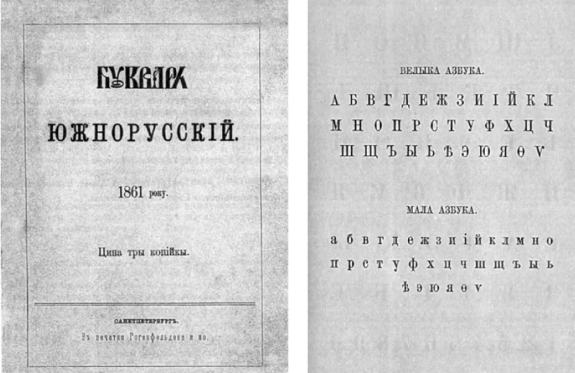 Стріткод — Тарас Шевченко фото